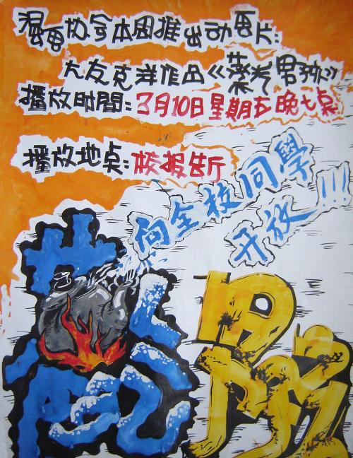 办假的农业银行转账明细图